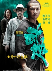 五月激情综合丁香色婷婷