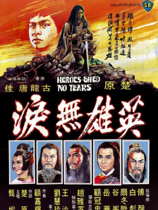 动漫女生被男生操